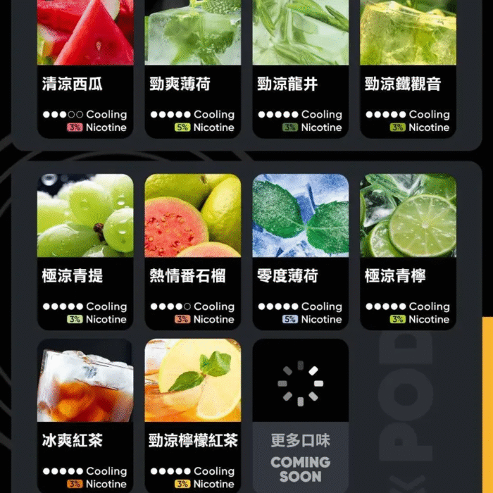 【滿3盒送悅刻主機】RELX悅刻六代煙彈3顆入 / 不通用一代 / 薄荷5% 直擊天靈蓋