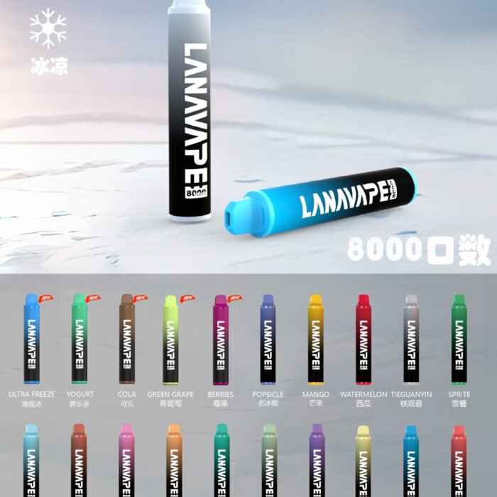 【LANA抛棄式8000口】可充電 油容量巨大❤️‍🔥 LANA ZOLT抛棄式8000口一次性 限時活動 {滿7隻送1}